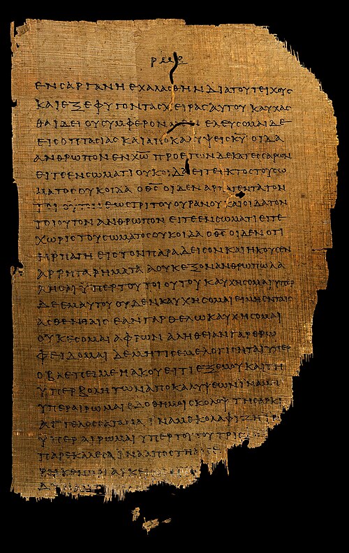 Second Epistle to the Corinthians